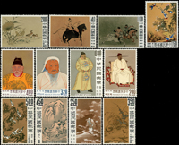 故宮古畫(一)(二)(三)輯新票,共3套,均原膠,其中帝王像背面些微黃斑點,古畫(一)1.4元背面頂邊二齒淡黃,VF-F(Page 173)