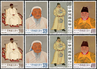 專27.故宮古畫(二)帝王像新票4全2套,原膠輕貼,回流品無黃斑,VF-F(Page 175)