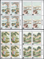 中國古典詩詞郵票4方連5組,均原膠,包括:(1)唐詩4全帶同位左上角雙邊紙,右側齒緣淡黃不易看出,VF-F;(2)宋詞4全帶下邊紙,11元背面上方微霉斑,其餘無黃,VF-F;(3)元曲4全帶同位左邊紙,VF;(4)詩經4全帶同位右下角雙邊紙張號廠銘,8元背面左上黏印正面圖章,VF;(5)樂府詩4全帶同位右上角雙邊紙張號,VF
