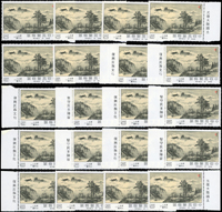 專246.蔣夫人山水畫(第三輯)4全39套,原膠無黃斑,均帶廠銘或標語,其中2元1枚背沾黏,10元2枚背面黏印一道墨痕,其餘VF