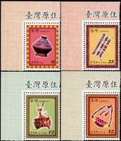 專524.臺灣原住民文化郵票(續)4全樣票,帶同位左上角雙邊紙,原膠,其中魯凱族男子頭飾圖12元為誤用女子頭飾圖錯體票,撤銷發行,只有少數樣票流入市場,圖案更正後再發行,附錯體票英文集郵報導,少見,VF(Page 188)