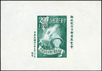 紀33.郵政紀念日郵票展覽會(7.1*10.1cm)小全張,正.背面1個原紙雜點,淡黃,VF-F(Page 191)