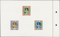 專4A.蔣總統像影寫版小全張,帶裝訂邊,右上角尖小折痕,無黃斑,VF-F(Page 191)