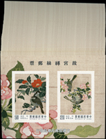 專310A.故宮緙絲小全張130枚,總面值共計NT$2210元,VF-F(Page 195)