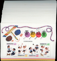 專319A.童玩(三)小全張199枚,總面值共計NT$3980元,VF-F(Page 195)