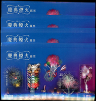 專555.慶典煙火小全張50枚,總面值共計NT$3000元,原膠無黃斑,少數有軟印痕,VF(Page 196)