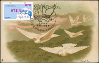 1910年以前老片8件:(1)貼第一版通郵郵資票5元,銷98.3.14三重臨局戳二片;(2)貼情人節郵票2全共6片,銷不同臨局戳(Page 198)