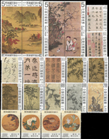 民國65~69年台灣郵票77套不同,為全年度新票無小全張,含國花300元.500元,VF;歡迎至官網瀏覽全貌(Page 200)