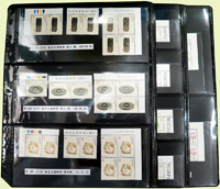 台灣2016~2022年常用票一組,含原版.添印,多數為方連帶右上角版號,總面值共計NT$13057.5元,包括有:臺灣野生蘭花(續~續3).水果(續~續4).故宮玉器(續~續3),VF;歡迎至官網瀏覽全貌(Page 201)