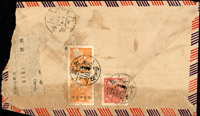1949年台中寄台北快信掛號封,背貼限臺灣貼用單位票-國內信函2枚.國內掛號1枚,銷臺中38.12.10戳,旁銷臺北38.12.11到達戳,封污(Page 201)