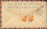 1950年新竹寄台北西式封,背貼限臺灣貼用單位票-國內信函2枚,銷新埔39.7.23戳,旁銷臺北39.7.24到達戳,封有蛀孔(Page 201)