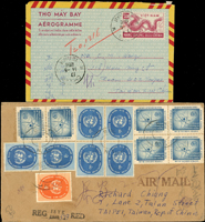 1958-1959年實寄封2封,含:(1)越南龍圖航空郵簡,銷越南1958.5.14,寄臺北1958.5.19機銷到戳;(2)航掛封貼聯合國郵票13枚,銷紐約1959年日戳,台北(己四)四八年四月六日檢查到戳