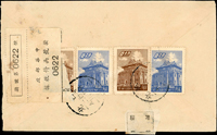 實寄封三封:(1)1960年掛號封貼地圖4角1枚,一莒4角.2角各2枚,銷台北五支49.4.2戳寄台中;(2)1958年西式封貼地圖4角1枚,銷中壢一支47.6.7戳寄埔里,背銷埔里47.6.8到達戳;(3)1958年掛號中式封貼聯合國教育科學文化組織新廈落成紀念1.4元,銷台中四支47.11.8戳寄埔里,旁銷埔里47.11.9到達戳