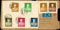 國際封二件:(1)1961年台中寄美國航空封,正背面貼玉照小冊中低值2頁及8角.2元無齒大寬邊各一枚,銷台中1961.X.3戳;(2)台中寄美國布質包裹封面,貼總統府100元及玉照小冊剪下4元.10元.20元無齒大寬邊,銷台中戳日期不清;二件貼郵僅缺5元無齒成套,寄件人張愷升(Page 204)