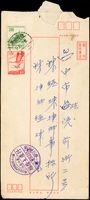 實寄封四封:(1)1955年雙掛號中式封背貼第二任總統就職週年4角2枚,蔣總統像臺北版1元2枚,銷台中(亭一)44.8.31戳寄台中,旁銷台中同日到戳,封撕損;(2)1960年一莒1.4元限時專送郵資封,銷岡山49.6.22戳,旁蓋紅色『發火車局經轉』寄豐原,旁銷豐原49.6.23到戳;(3)1964年二莒2元限時專送郵資封,加貼二莒4元.4角各1枚銷外埔(代)53.5.15戳掛號寄台中,背銷台中同日到戳;(4)1972年中山樓2.5元限時專送郵資封,加貼雁行圖4元1枚銷埔里二代61.10.25戳掛號寄台中,背銷台中同日到戳(Page 205)
