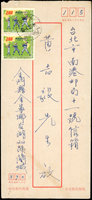 1957~1972年金門寄台灣本島實寄封5封,分銷:金門小徑村(代).前水頭(代).金門太武山(代)二封.金門古坑(代),均有到戳