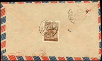 1959年西式封背貼一莒4角,銷台南大同路(代)48.9.22戳,旁銷台北48.9.24機宣到戳,正面蓋『地址欠詳』『退回原寄局』『稽查/台北9』章,背銷台南48.9.28退回戳(Page 206)