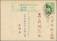 1951~1981年實寄名人封.片46件(封20件.片26件),收件人均為:瞿荊洲(曾任臺灣銀行第二任總經理,駐日大使),含:台灣寄日本大使館.台灣國內互寄.日本國內互寄,貼票精彩,歡迎至官網瀏覽全貌(Page 206)
