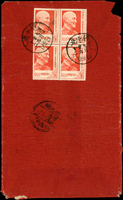1957年中式封背貼蔣總統七秩華誕2角4枚,銷台北(亭三)46.9.29戳,旁銷台南(乙一)46.9.30到戳(Page 208)