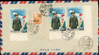 1959年限時西式封背貼玉照閱兵4角3枚,單位資費改面值2角1枚,銷台南(戊17)48.8.9戳,台中48.8.10,埔里(限時)48.8.15到戳,正面蓋『本件地址係在限時 專送投遞區範圍之外』(Page 209)