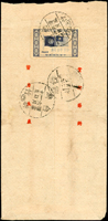 1956年中式封背貼聯合國十週年4角,銷竹北(乙)X.6.1戳,旁銷新竹/丙一/45.6.1檢查戳,嘉義(乙)45.6.2到戳(Page 210)
