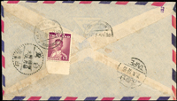 1959年泰國寄台灣航空封,背貼泰郵1枚銷戳不清,旁銷台北1959.4.28戳,台南/午五/48.4.29檢查到戳(Page 210)