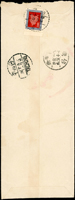 1959年中式封背貼地圖4角,銷台東/壬四/48.5.10檢查戳戳,旁銷台中48.5.11,埔里48.5.11到戳(Page 210)