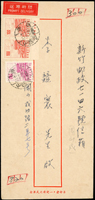 1959~1971年國內互寄檢查封7封,均有到達戳