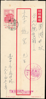 1960年二莒1.4元限時郵資封,銷台中(庚二)49.3.31戳,背銷澎湖/南二/49.4.2檢查到戳(Page 210)