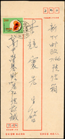 1961~1974年國內本島互寄檢查封7封,其中4封有到達戳,3封收件人為黃志毅