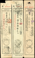 1958-1966年中華郵政新台幣匯票憑條六件,銷各地支局儲匯戳