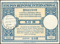 1961年日本50元國際回郵券4枚,銷售局銷OSAKA 61.10.12,未使用(Page 212)