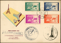 台灣1956~1959年套票首日局封15封不同,包括:郵政60週年.臺灣省橫貫公路開工週年(銷萬里(代)戳).廣播事業30週年.世界童子軍50週年.世界衛生組織十週年.中國農村復興聯合委員會十週年.玉照閱兵.招商局85週年.行憲十週年.世界人權宣言十週年.聯合國教育科學文化組織新廈落成.民主導師.國際自由工會聯合會成立十週年.國立臺灣科學館.世界通信週,品像混合,部分有黃斑點,VF-F,歡迎至官網瀏覽全貌(Page 212)
