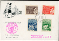 台灣1968~1969年套票首日局封15封不同(其中1封為實寄),包括:中國郵票發行90週年紀念.一輪雞.中國廣播公司創立40週年.國際人權年.中國農村復興聯合委員會20週年.第19屆世界運動會.行憲20週年.故宮古物(58年版).國軍同袍儲蓄創辦十週年.音樂(58年版).中國國民黨第十次全國代表大會.國際勞工組織50週年.國民生活規範.航空(58年版).實施九年國民教週年,品像混合,部分有黃斑點,VF-F,歡迎至官網瀏覽全貌(Page 214)