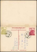 林目#普25 a.(R25 a).莒光樓雙明信片(四十七年十一月版),因第二天郵資調整,回片加貼2角郵資銷台灣台北十四支四九年八月一日寄回,台北(十八)49.8.2機銷到達戳;來回片已經斷裂,輕貼紙黏合  註:符合去片民國39年5月6日至民國49年7月31日國內明信片郵資2角,回片民國49年8月1日至民國54年8月30日國內明信片調整為郵資4角;調資首尾日少見(Page 215)