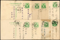 1952~1953年鄭像2角實寄郵資片21片,其中14片有到戳,歡迎至官網瀏覽全貌