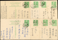 1953~1954年蔣公玉照2角實寄郵資片16片,其中15片有到戳(1片摺痕嚴重),歡迎至官網瀏覽全貌