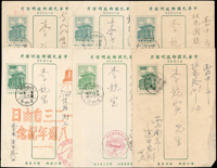 1959~1963年年台灣本地實寄郵資片18片,其中1片銷台南二亭戳,其餘均銷台南三亭戳,13片有到戳,歡迎至官網瀏覽全貌