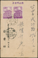1952~1959年台灣本地實寄郵資片4片,貼票風景片1片,貼票明信片1片,共6片,均有到戳,其中5片分銷:大鵬(代).北山村(代).台中水楠(代).枋寮東海(代).竹山中央里(代),歡迎至官網瀏覽全貌