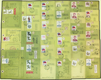 民國68年至84年國內包裹附寄明信片34件,均貼票實寄或蓋銷(Page 215)