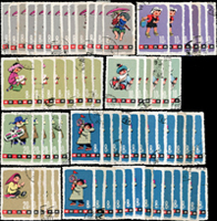 特54.兒童生活有齒舊票12全5套,部分背貼,除(12-11)(12-12)外,其餘均另多1~5枚不等,(12-4)多20枚,共多50枚,品像混合,VF-F;歡迎至官網瀏覽全貌(Page 226)
