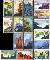 特57.黃山風景蓋銷票16全,原膠,其中(16-5)(16-13)(16-16)背面有1~2個小斑點,VF-F(Page 226)