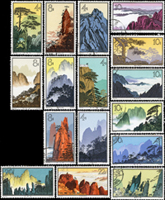 特57.黃山風景蓋銷票16全,原膠輕貼,其中(16-1)(16-2)(16-15)(16-16)背面1~2齒淡黃,(16-9)右下角原紙斜摺痕,VF-F(Page 226)