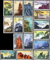 特57.黃山風景蓋銷票16全,除(16-9)無膠外,其餘原膠無黃斑,VF(Page 226)