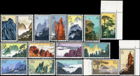 特57.黃山風景舊票16全,其中(16-14)(16-15)無膠,其餘原膠背貼,(16-2)(16-8)(16-11)帶邊紙背有少許斑點,VF-F(Page 227)