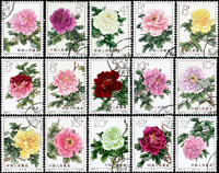 特61.牡丹蓋銷票15全,原膠,除(15-13)背面1齒淡黃外,其餘無黃斑,VF(Page 227)