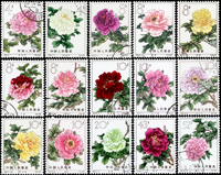 特61.牡丹蓋銷票15全,原膠,其中(15-6)軟印痕背面2齒淡黃,(15-4)(15-13)背面有原紙小雜點,VF-F(Page 228)