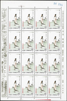 J92.中國古代文學家(一)新票4全一全張16套,原膠挺版,VF(Page 228)