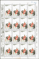 J92.中國古代文學家(一)新票4全一全張16套,原膠挺版,(4-1)背面左下2個極小斑點,不易看出,其餘無黃斑,VF-F(Page 228)