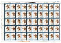 T40.東北虎新票3全二全張,共100套,原膠挺版,除(3-2)外,其餘背面均有些許局部淡黃,VF-F(Page 228)
